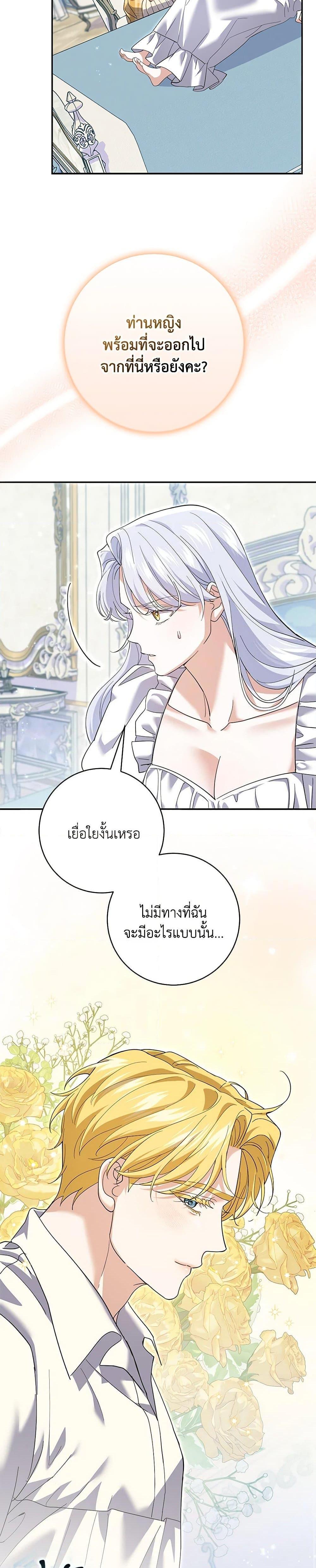 Manga-lc-com อ่านมังงะ อ่านการ์ตูน ออนไลน์ ฟรี My Dark Fiancé Is Interfering With My Flowery Path ตอนที่ 1 2 3 4 5 6 7 8 9 10 11 12 13 14 ฟรี ไม่มีโฆษณา Manga-lc - อ่าน มังงะ อ่าน การ์ตูน ออนไลน์ อ่านมังงะ ฟรี