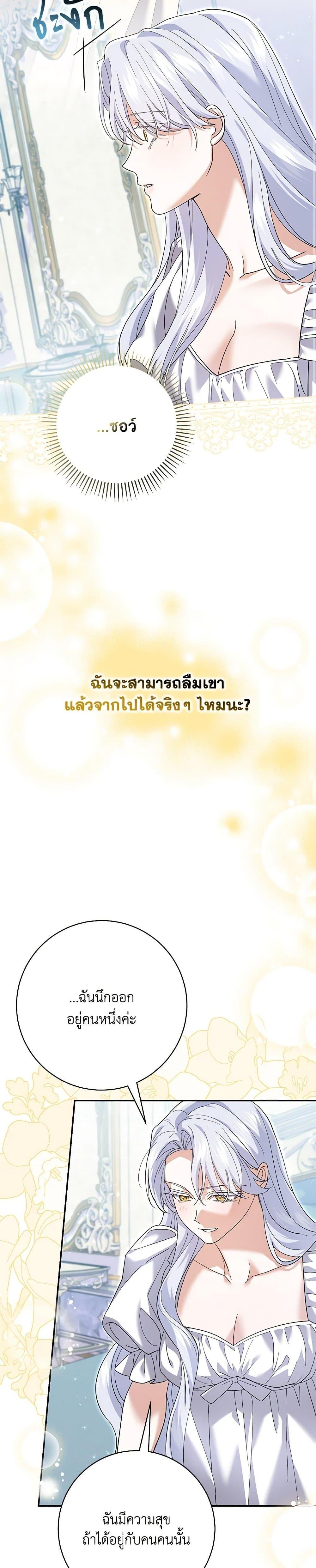 Manga-lc-com อ่านมังงะ อ่านการ์ตูน ออนไลน์ ฟรี My Dark Fiancé Is Interfering With My Flowery Path ตอนที่ 1 2 3 4 5 6 7 8 9 10 11 12 13 14 ฟรี ไม่มีโฆษณา Manga-lc - อ่าน มังงะ อ่าน การ์ตูน ออนไลน์ อ่านมังงะ ฟรี