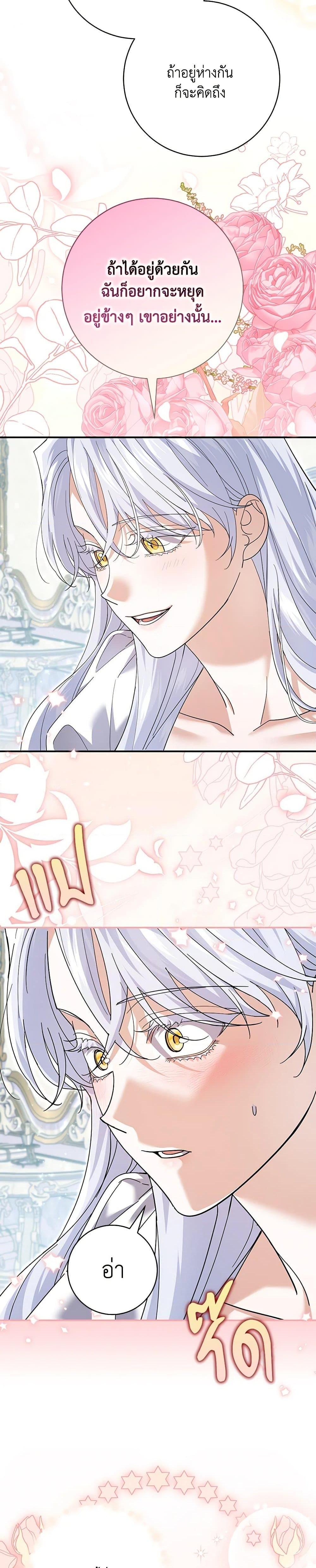 Manga-lc-com อ่านมังงะ อ่านการ์ตูน ออนไลน์ ฟรี My Dark Fiancé Is Interfering With My Flowery Path ตอนที่ 1 2 3 4 5 6 7 8 9 10 11 12 13 14 ฟรี ไม่มีโฆษณา Manga-lc - อ่าน มังงะ อ่าน การ์ตูน ออนไลน์ อ่านมังงะ ฟรี