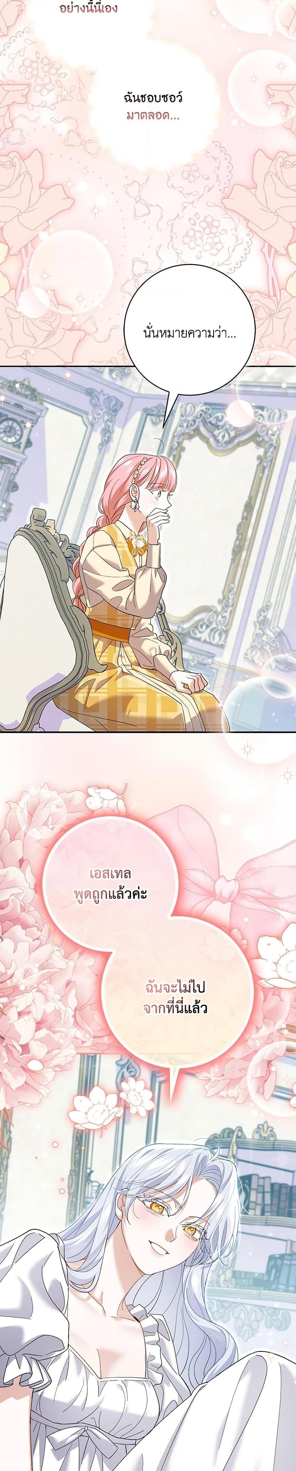 Manga-lc-com อ่านมังงะ อ่านการ์ตูน ออนไลน์ ฟรี My Dark Fiancé Is Interfering With My Flowery Path ตอนที่ 1 2 3 4 5 6 7 8 9 10 11 12 13 14 ฟรี ไม่มีโฆษณา Manga-lc - อ่าน มังงะ อ่าน การ์ตูน ออนไลน์ อ่านมังงะ ฟรี