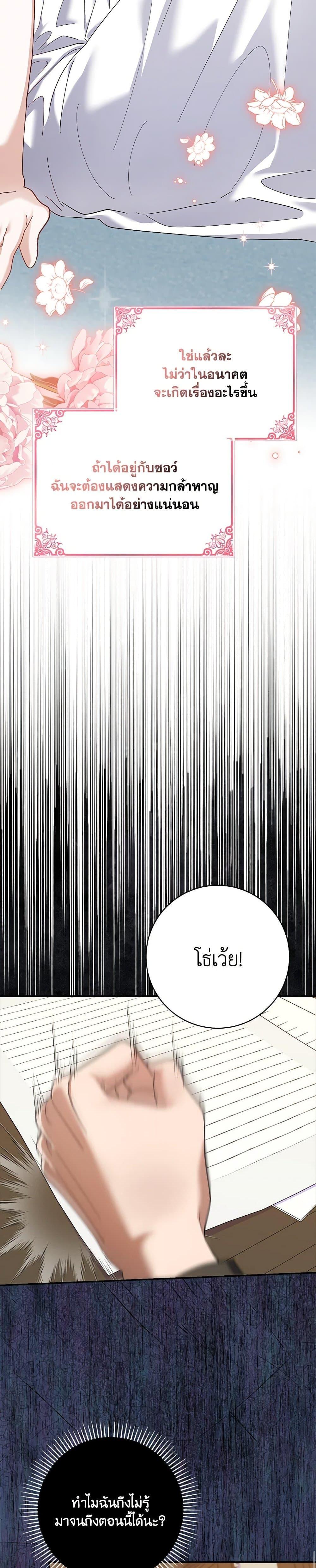 Manga-lc-com อ่านมังงะ อ่านการ์ตูน ออนไลน์ ฟรี My Dark Fiancé Is Interfering With My Flowery Path ตอนที่ 1 2 3 4 5 6 7 8 9 10 11 12 13 14 ฟรี ไม่มีโฆษณา Manga-lc - อ่าน มังงะ อ่าน การ์ตูน ออนไลน์ อ่านมังงะ ฟรี