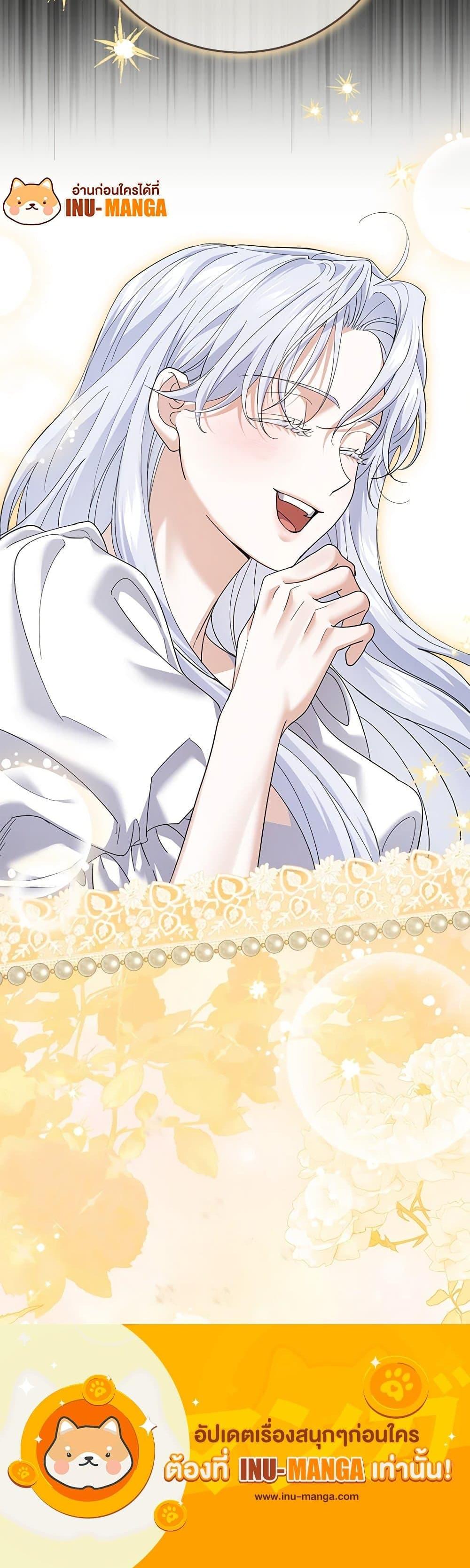 Manga-lc-com อ่านมังงะ อ่านการ์ตูน ออนไลน์ ฟรี My Dark Fiancé Is Interfering With My Flowery Path ตอนที่ 1 2 3 4 5 6 7 8 9 10 11 12 13 14 ฟรี ไม่มีโฆษณา Manga-lc - อ่าน มังงะ อ่าน การ์ตูน ออนไลน์ อ่านมังงะ ฟรี