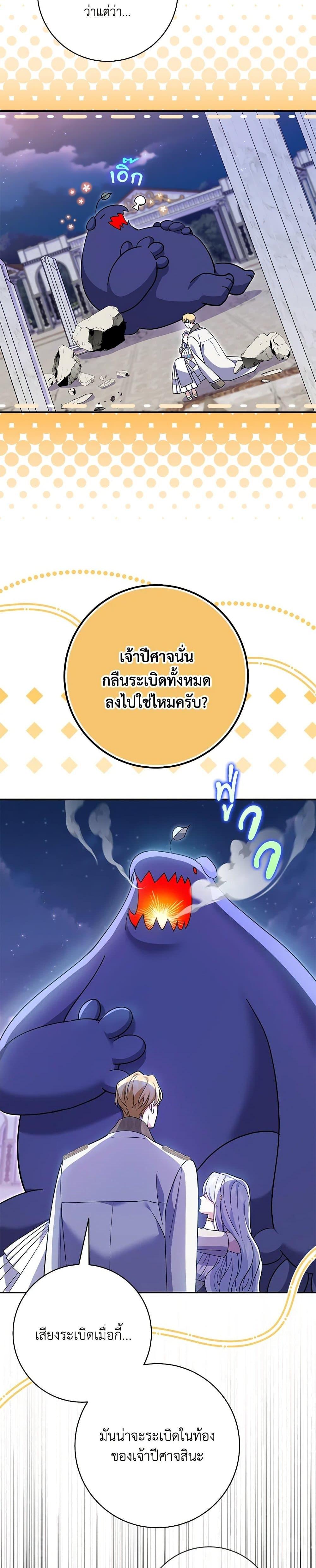 Manga-lc-com อ่านมังงะ อ่านการ์ตูน ออนไลน์ ฟรี My Dark Fiancé Is Interfering With My Flowery Path ตอนที่ 1 2 3 4 5 6 7 8 9 10 11 12 13 14 ฟรี ไม่มีโฆษณา Manga-lc - อ่าน มังงะ อ่าน การ์ตูน ออนไลน์ อ่านมังงะ ฟรี