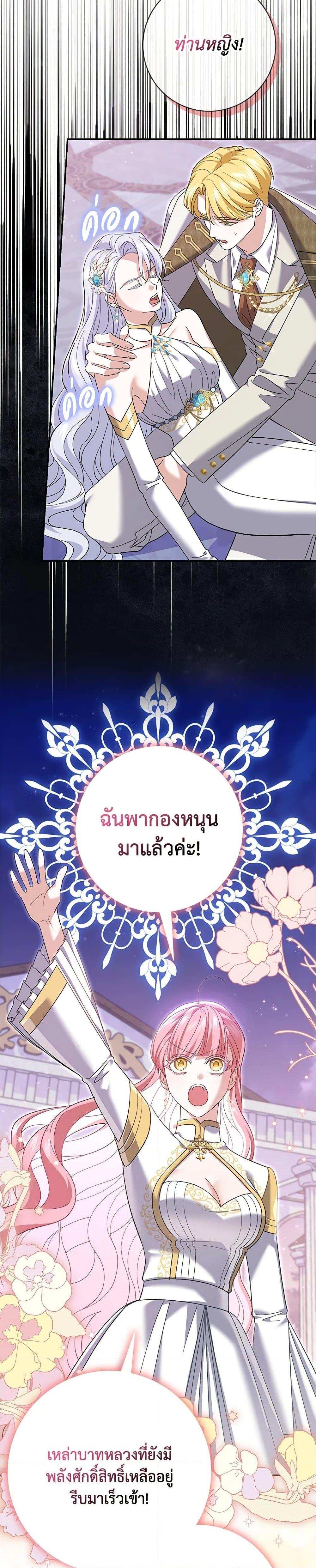 Manga-lc-com อ่านมังงะ อ่านการ์ตูน ออนไลน์ ฟรี My Dark Fiancé Is Interfering With My Flowery Path ตอนที่ 1 2 3 4 5 6 7 8 9 10 11 12 13 14 ฟรี ไม่มีโฆษณา Manga-lc - อ่าน มังงะ อ่าน การ์ตูน ออนไลน์ อ่านมังงะ ฟรี