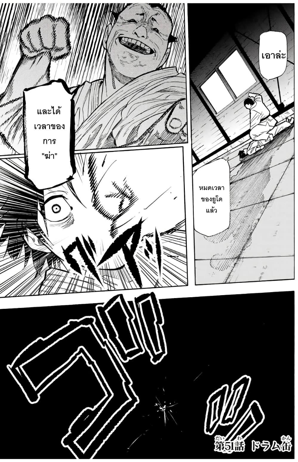 Manga-lc-com อ่านมังงะ อ่านการ์ตูน ออนไลน์ ฟรี Juujika no Rokunin ตอนที่ 1 2 3 4 5 6 7 8 9 10 11 12 13 14 ฟรี ไม่มีโฆษณา Manga-lc - อ่าน มังงะ อ่าน การ์ตูน ออนไลน์ อ่านมังงะ ฟรี