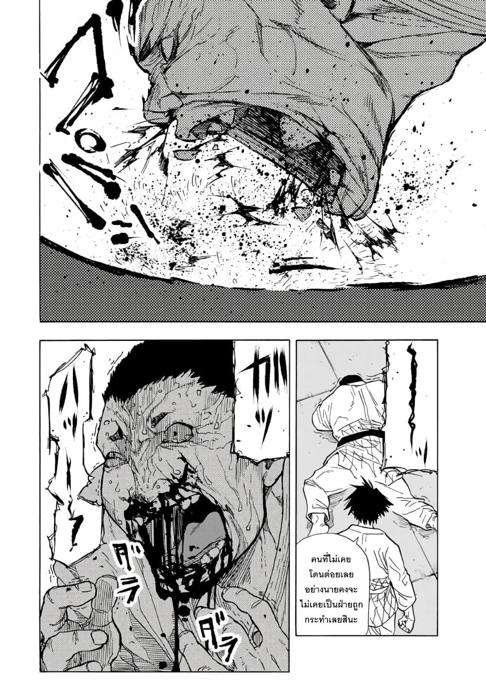 Manga-lc-com อ่านมังงะ อ่านการ์ตูน ออนไลน์ ฟรี Juujika no Rokunin ตอนที่ 1 2 3 4 5 6 7 8 9 10 11 12 13 14 ฟรี ไม่มีโฆษณา Manga-lc - อ่าน มังงะ อ่าน การ์ตูน ออนไลน์ อ่านมังงะ ฟรี