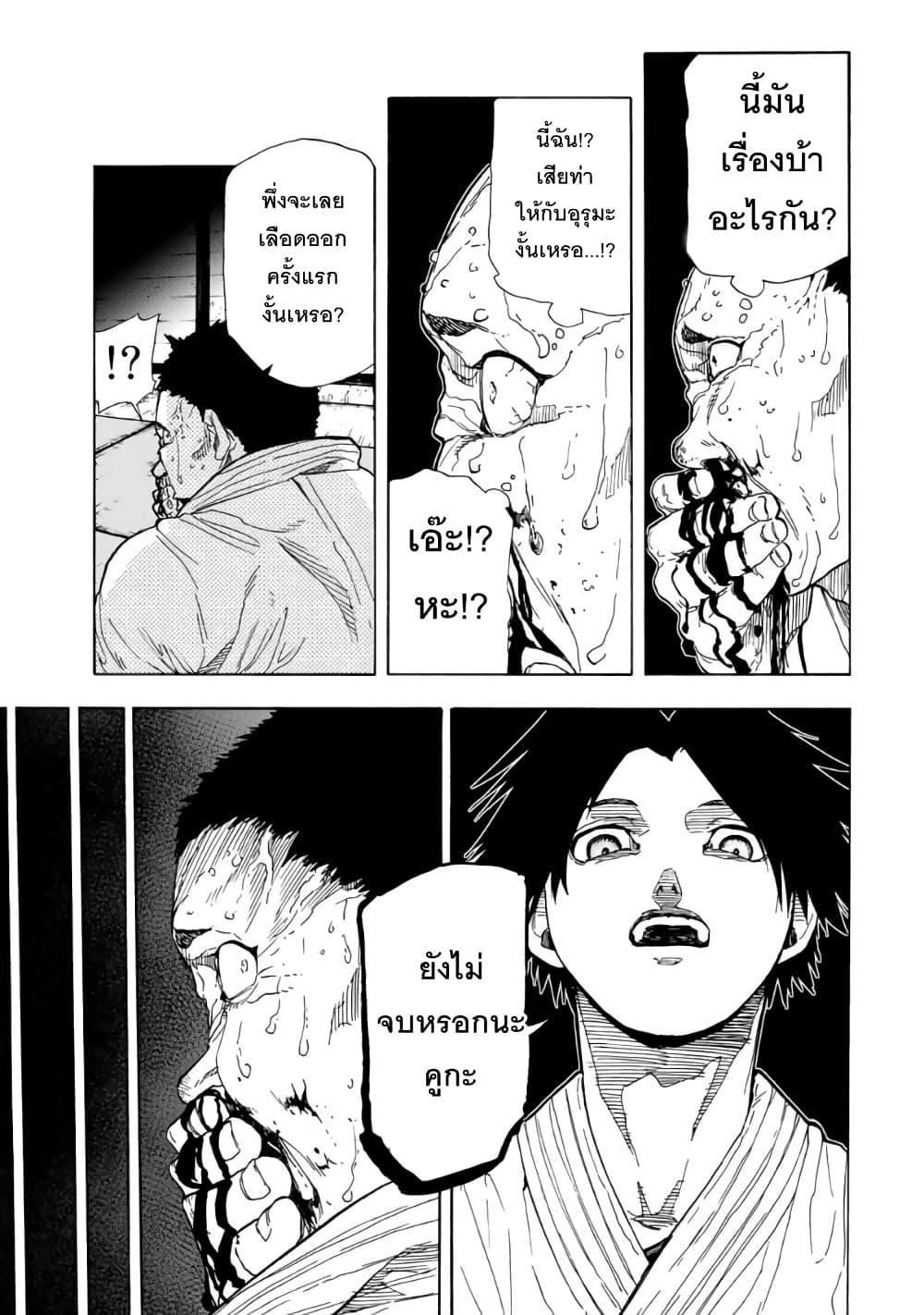 Manga-lc-com อ่านมังงะ อ่านการ์ตูน ออนไลน์ ฟรี Juujika no Rokunin ตอนที่ 1 2 3 4 5 6 7 8 9 10 11 12 13 14 ฟรี ไม่มีโฆษณา Manga-lc - อ่าน มังงะ อ่าน การ์ตูน ออนไลน์ อ่านมังงะ ฟรี