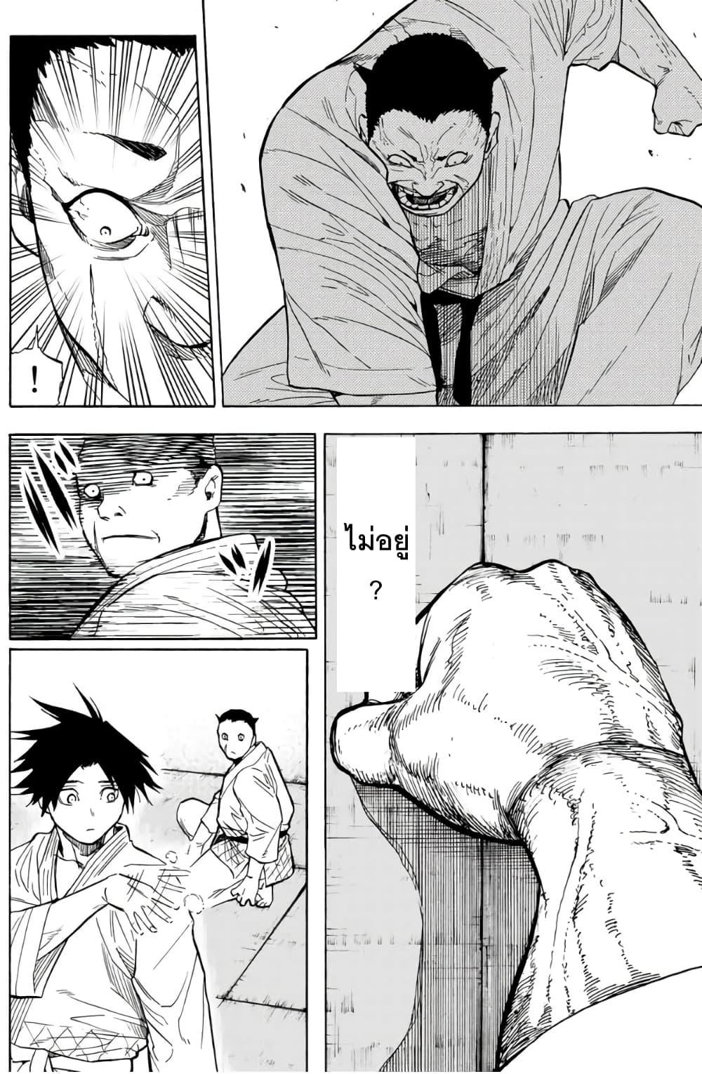 Manga-lc-com อ่านมังงะ อ่านการ์ตูน ออนไลน์ ฟรี Juujika no Rokunin ตอนที่ 1 2 3 4 5 6 7 8 9 10 11 12 13 14 ฟรี ไม่มีโฆษณา Manga-lc - อ่าน มังงะ อ่าน การ์ตูน ออนไลน์ อ่านมังงะ ฟรี