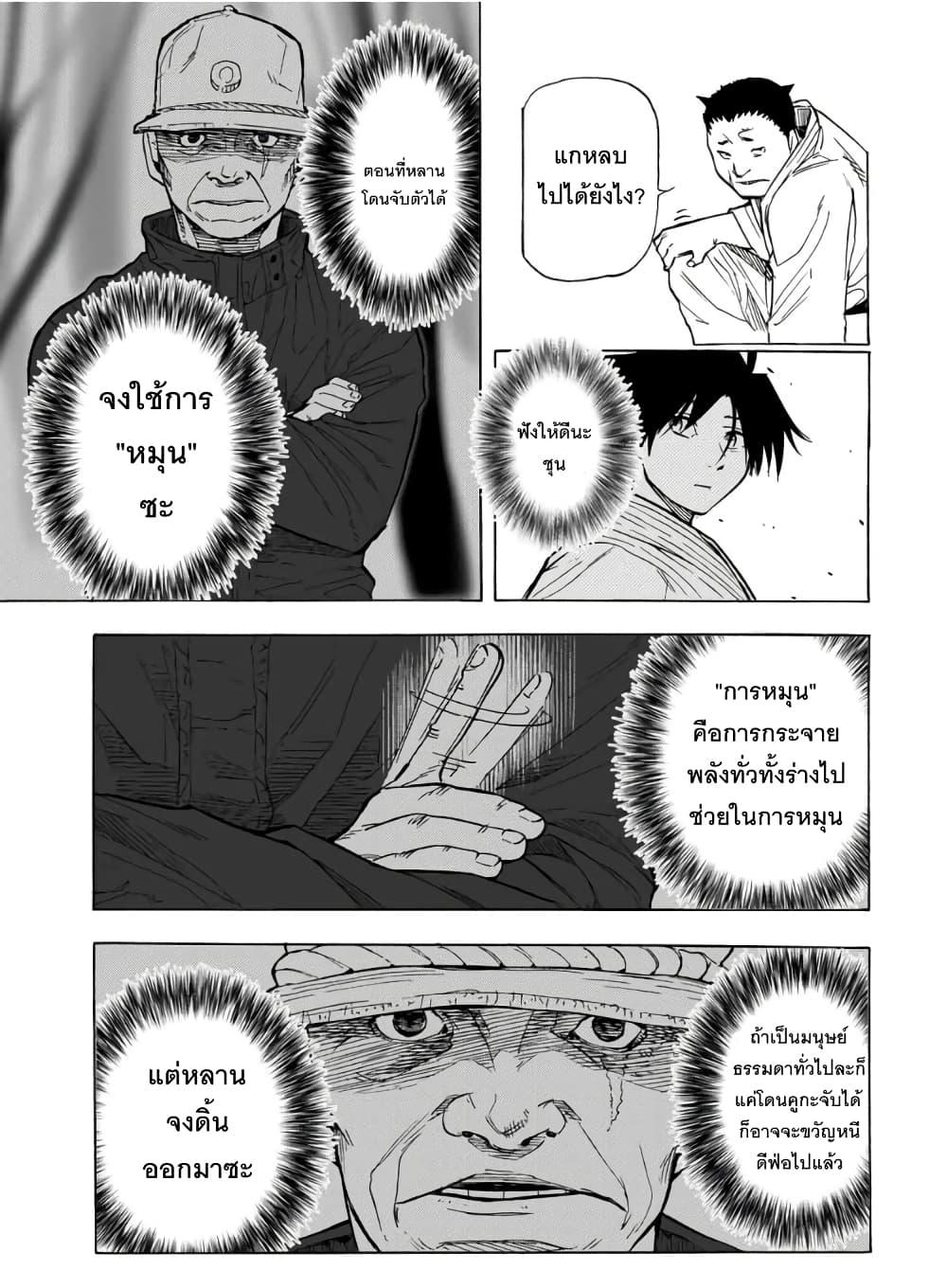 Manga-lc-com อ่านมังงะ อ่านการ์ตูน ออนไลน์ ฟรี Juujika no Rokunin ตอนที่ 1 2 3 4 5 6 7 8 9 10 11 12 13 14 ฟรี ไม่มีโฆษณา Manga-lc - อ่าน มังงะ อ่าน การ์ตูน ออนไลน์ อ่านมังงะ ฟรี