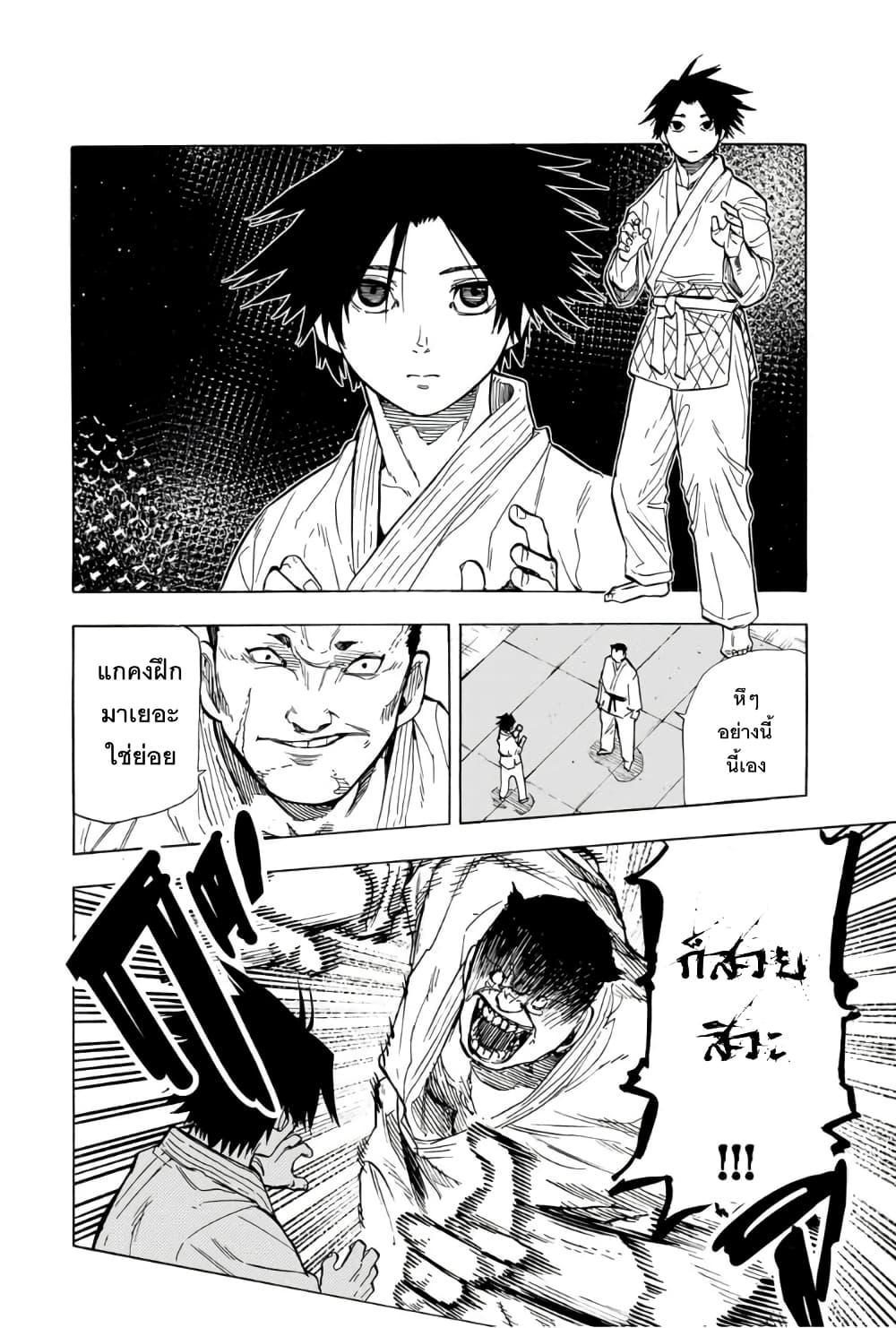 Manga-lc-com อ่านมังงะ อ่านการ์ตูน ออนไลน์ ฟรี Juujika no Rokunin ตอนที่ 1 2 3 4 5 6 7 8 9 10 11 12 13 14 ฟรี ไม่มีโฆษณา Manga-lc - อ่าน มังงะ อ่าน การ์ตูน ออนไลน์ อ่านมังงะ ฟรี