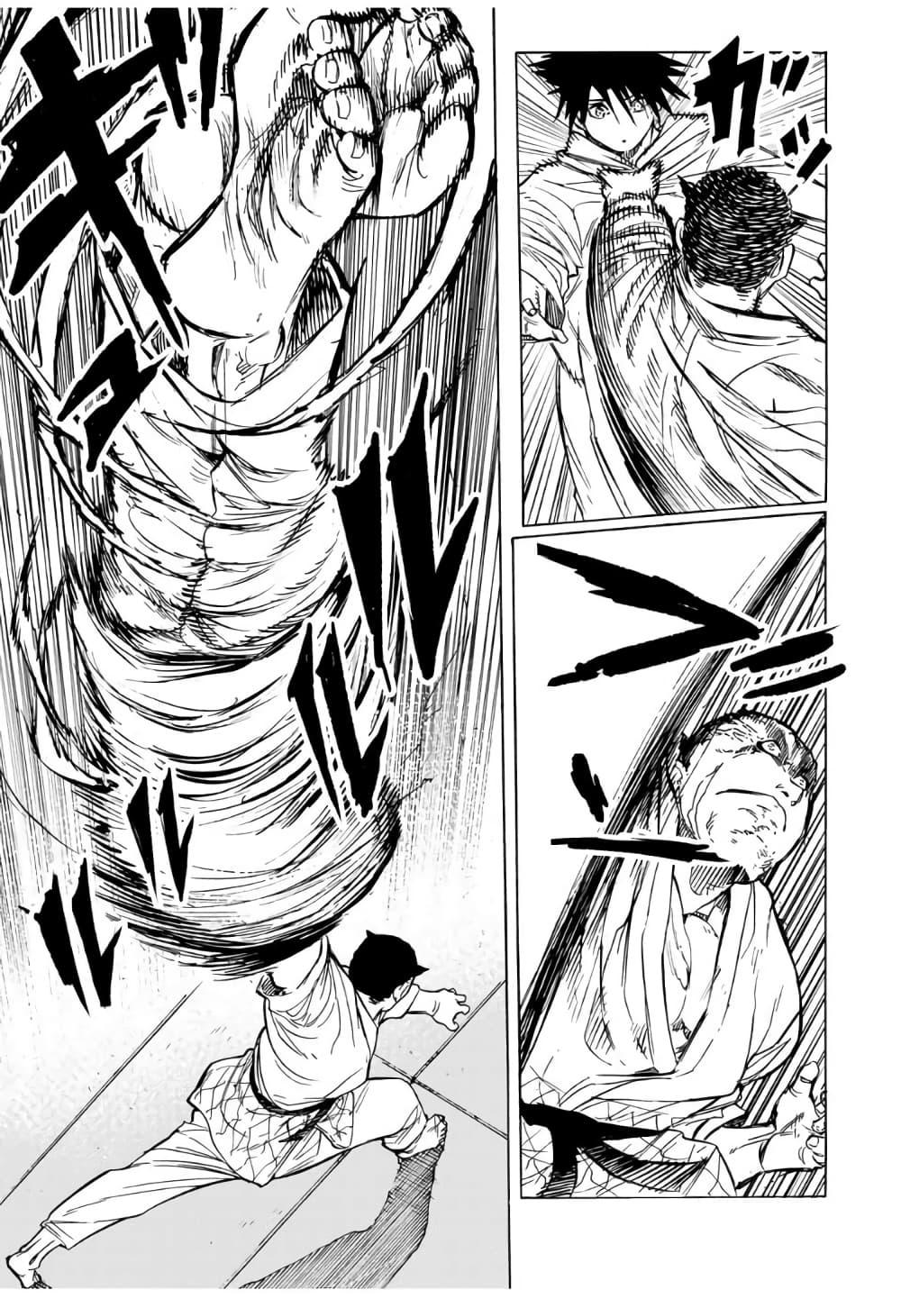 Manga-lc-com อ่านมังงะ อ่านการ์ตูน ออนไลน์ ฟรี Juujika no Rokunin ตอนที่ 1 2 3 4 5 6 7 8 9 10 11 12 13 14 ฟรี ไม่มีโฆษณา Manga-lc - อ่าน มังงะ อ่าน การ์ตูน ออนไลน์ อ่านมังงะ ฟรี