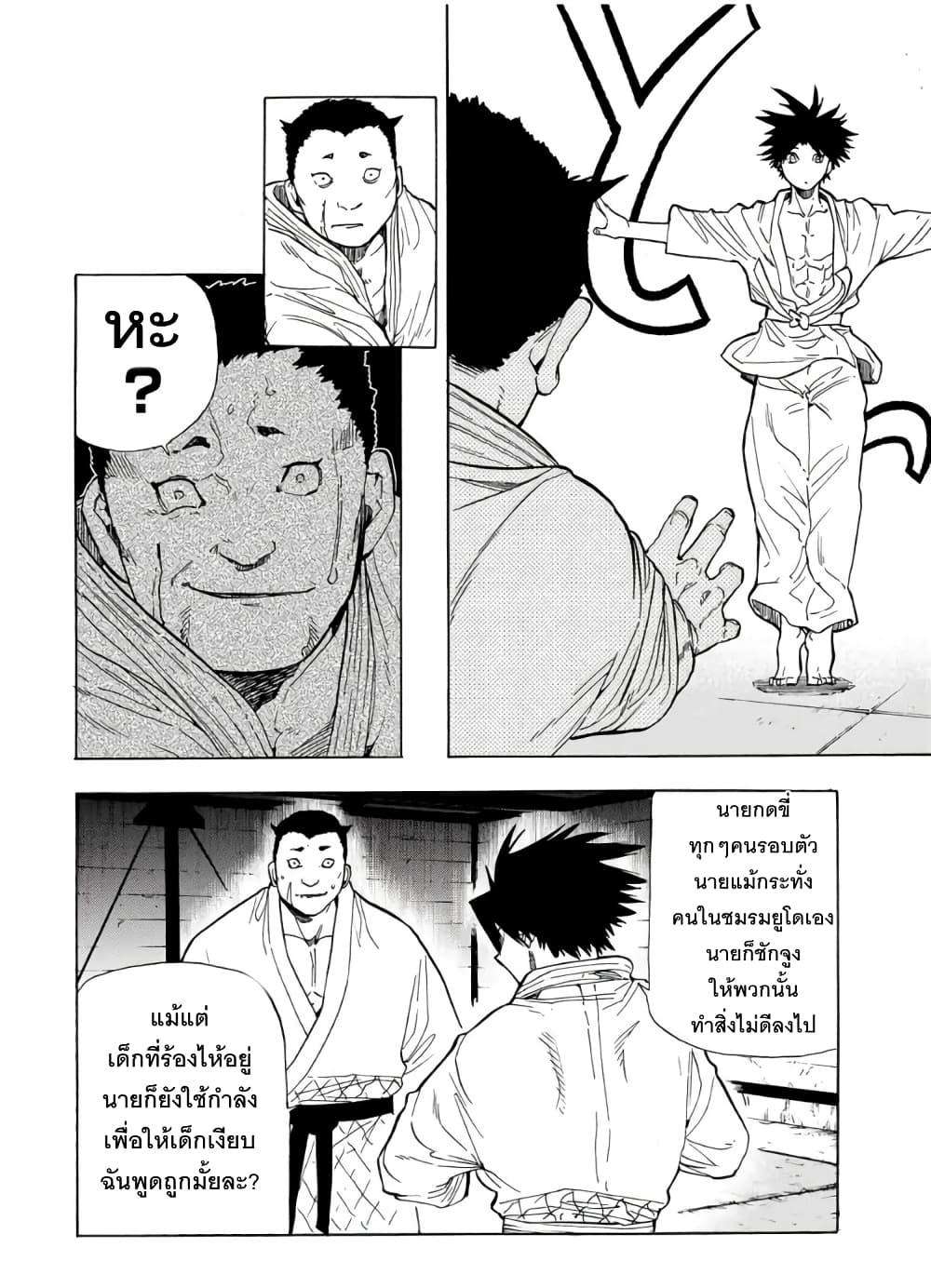 Manga-lc-com อ่านมังงะ อ่านการ์ตูน ออนไลน์ ฟรี Juujika no Rokunin ตอนที่ 1 2 3 4 5 6 7 8 9 10 11 12 13 14 ฟรี ไม่มีโฆษณา Manga-lc - อ่าน มังงะ อ่าน การ์ตูน ออนไลน์ อ่านมังงะ ฟรี