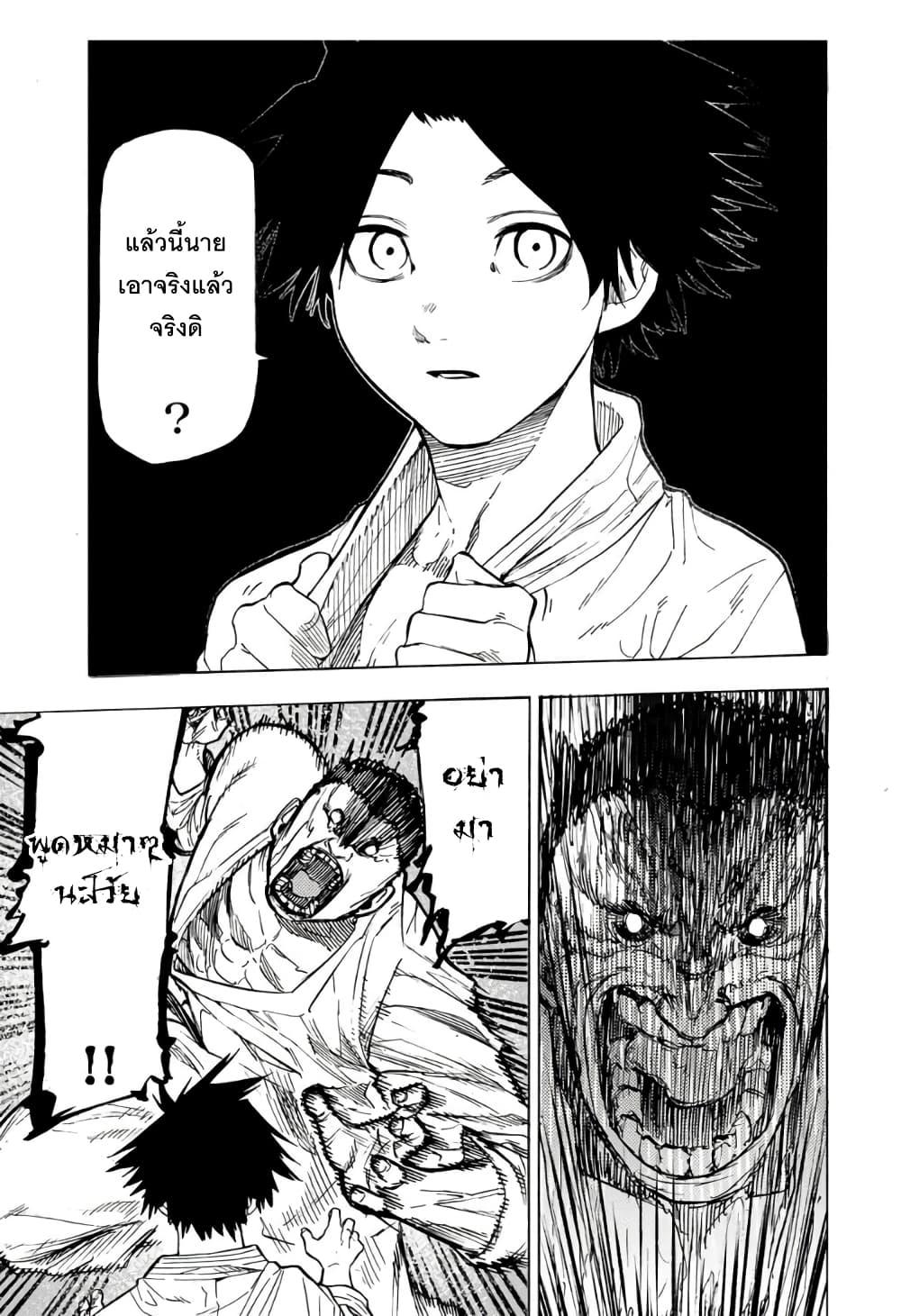 Manga-lc-com อ่านมังงะ อ่านการ์ตูน ออนไลน์ ฟรี Juujika no Rokunin ตอนที่ 1 2 3 4 5 6 7 8 9 10 11 12 13 14 ฟรี ไม่มีโฆษณา Manga-lc - อ่าน มังงะ อ่าน การ์ตูน ออนไลน์ อ่านมังงะ ฟรี
