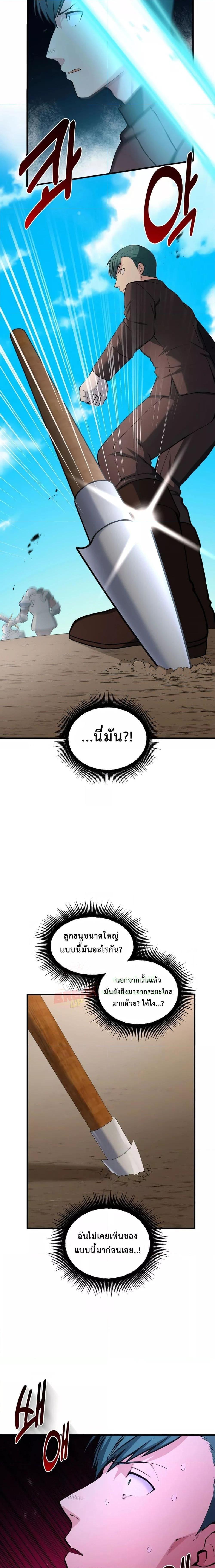 Manga-lc-com อ่านมังงะ อ่านการ์ตูน ออนไลน์ ฟรี How the Pro in His Past Life Sucks the Sweet Honey ตอนที่ 1 2 3 4 5 6 7 8 9 10 11 12 13 14 ฟรี ไม่มีโฆษณา Manga-lc - อ่าน มังงะ อ่าน การ์ตูน ออนไลน์ อ่านมังงะ ฟรี