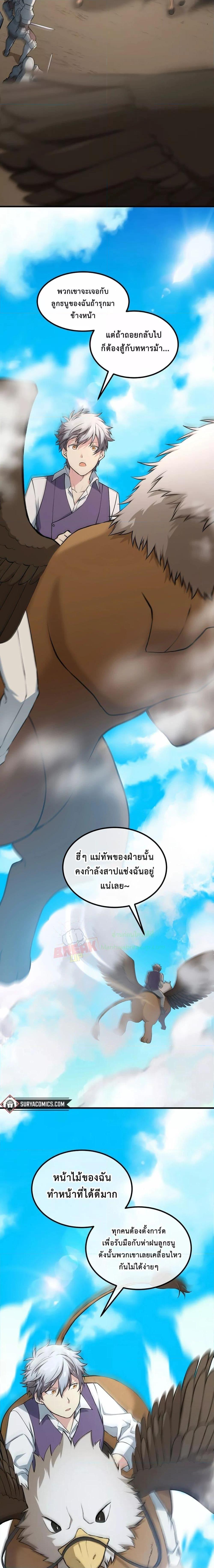 Manga-lc-com อ่านมังงะ อ่านการ์ตูน ออนไลน์ ฟรี How the Pro in His Past Life Sucks the Sweet Honey ตอนที่ 1 2 3 4 5 6 7 8 9 10 11 12 13 14 ฟรี ไม่มีโฆษณา Manga-lc - อ่าน มังงะ อ่าน การ์ตูน ออนไลน์ อ่านมังงะ ฟรี