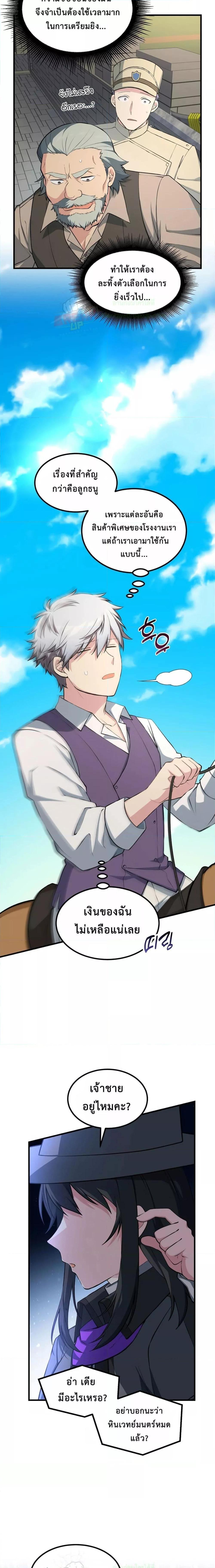 Manga-lc-com อ่านมังงะ อ่านการ์ตูน ออนไลน์ ฟรี How the Pro in His Past Life Sucks the Sweet Honey ตอนที่ 1 2 3 4 5 6 7 8 9 10 11 12 13 14 ฟรี ไม่มีโฆษณา Manga-lc - อ่าน มังงะ อ่าน การ์ตูน ออนไลน์ อ่านมังงะ ฟรี