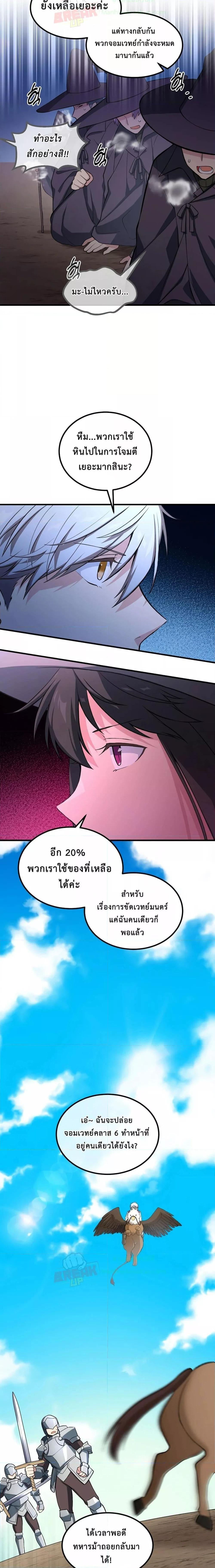 Manga-lc-com อ่านมังงะ อ่านการ์ตูน ออนไลน์ ฟรี How the Pro in His Past Life Sucks the Sweet Honey ตอนที่ 1 2 3 4 5 6 7 8 9 10 11 12 13 14 ฟรี ไม่มีโฆษณา Manga-lc - อ่าน มังงะ อ่าน การ์ตูน ออนไลน์ อ่านมังงะ ฟรี