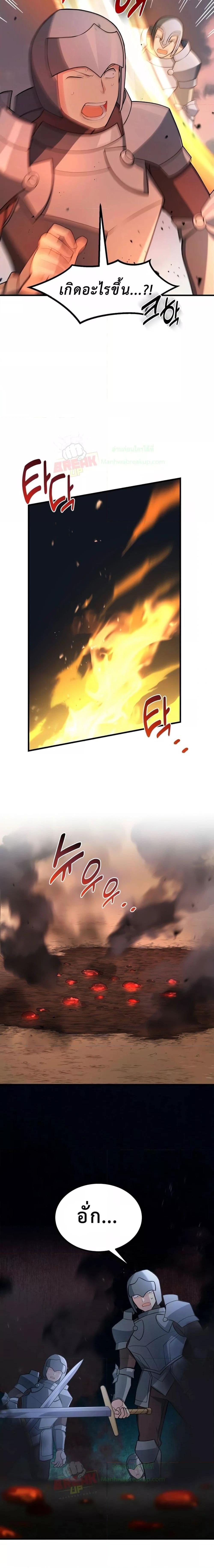 Manga-lc-com อ่านมังงะ อ่านการ์ตูน ออนไลน์ ฟรี How the Pro in His Past Life Sucks the Sweet Honey ตอนที่ 1 2 3 4 5 6 7 8 9 10 11 12 13 14 ฟรี ไม่มีโฆษณา Manga-lc - อ่าน มังงะ อ่าน การ์ตูน ออนไลน์ อ่านมังงะ ฟรี