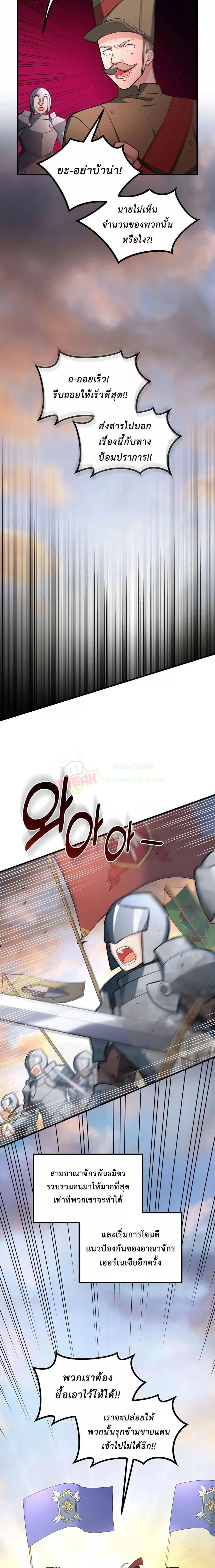 Manga-lc-com อ่านมังงะ อ่านการ์ตูน ออนไลน์ ฟรี How the Pro in His Past Life Sucks the Sweet Honey ตอนที่ 1 2 3 4 5 6 7 8 9 10 11 12 13 14 ฟรี ไม่มีโฆษณา Manga-lc - อ่าน มังงะ อ่าน การ์ตูน ออนไลน์ อ่านมังงะ ฟรี