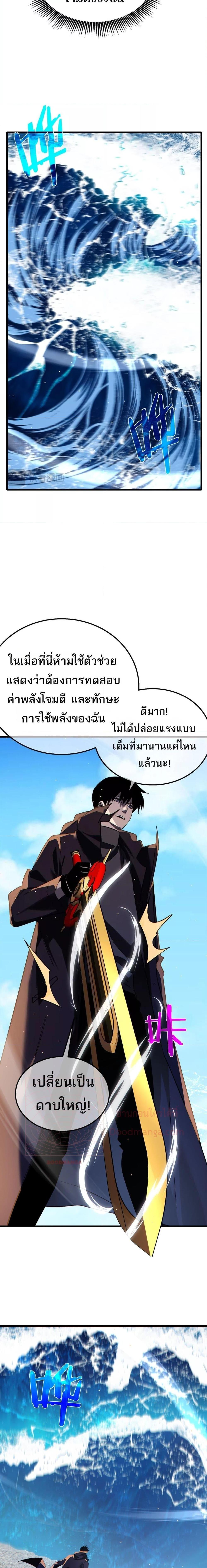 Manga-lc-com อ่านมังงะ อ่านการ์ตูน ออนไลน์ ฟรี MyPassiveSkil ตอนที่ 1 2 3 4 5 6 7 8 9 10 11 12 13 14 ฟรี ไม่มีโฆษณา Manga-lc - อ่าน มังงะ อ่าน การ์ตูน ออนไลน์ อ่านมังงะ ฟรี