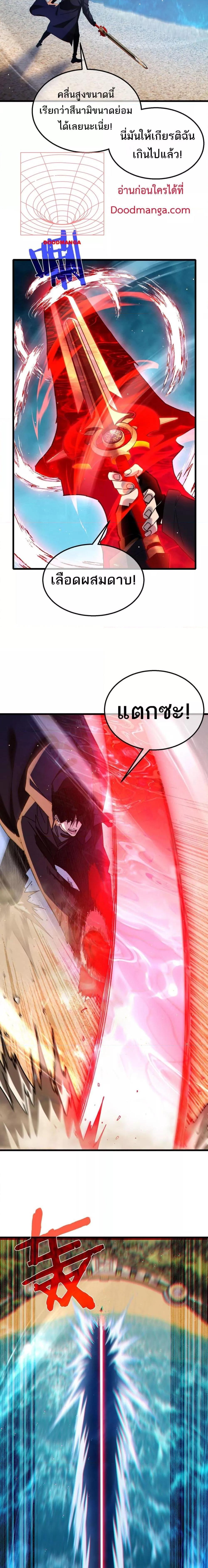 Manga-lc-com อ่านมังงะ อ่านการ์ตูน ออนไลน์ ฟรี MyPassiveSkil ตอนที่ 1 2 3 4 5 6 7 8 9 10 11 12 13 14 ฟรี ไม่มีโฆษณา Manga-lc - อ่าน มังงะ อ่าน การ์ตูน ออนไลน์ อ่านมังงะ ฟรี