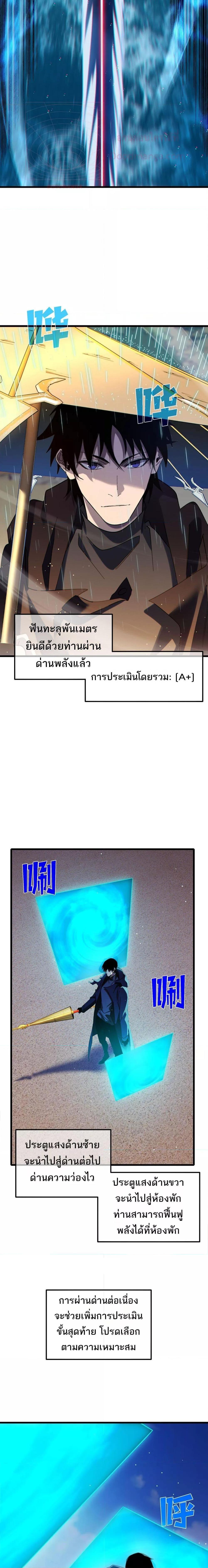 Manga-lc-com อ่านมังงะ อ่านการ์ตูน ออนไลน์ ฟรี MyPassiveSkil ตอนที่ 1 2 3 4 5 6 7 8 9 10 11 12 13 14 ฟรี ไม่มีโฆษณา Manga-lc - อ่าน มังงะ อ่าน การ์ตูน ออนไลน์ อ่านมังงะ ฟรี