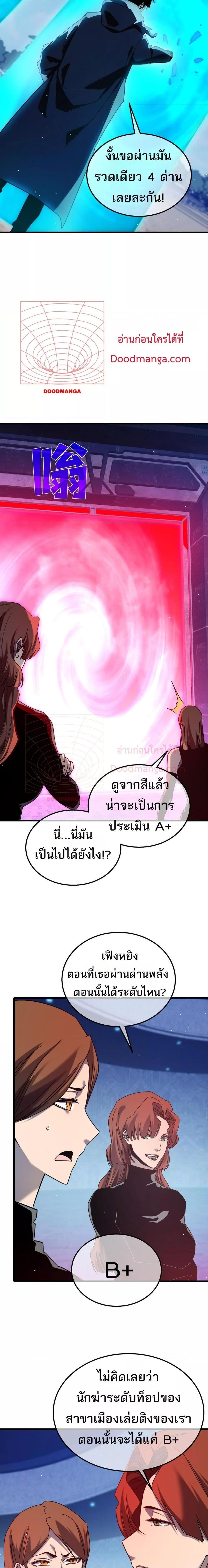 Manga-lc-com อ่านมังงะ อ่านการ์ตูน ออนไลน์ ฟรี MyPassiveSkil ตอนที่ 1 2 3 4 5 6 7 8 9 10 11 12 13 14 ฟรี ไม่มีโฆษณา Manga-lc - อ่าน มังงะ อ่าน การ์ตูน ออนไลน์ อ่านมังงะ ฟรี