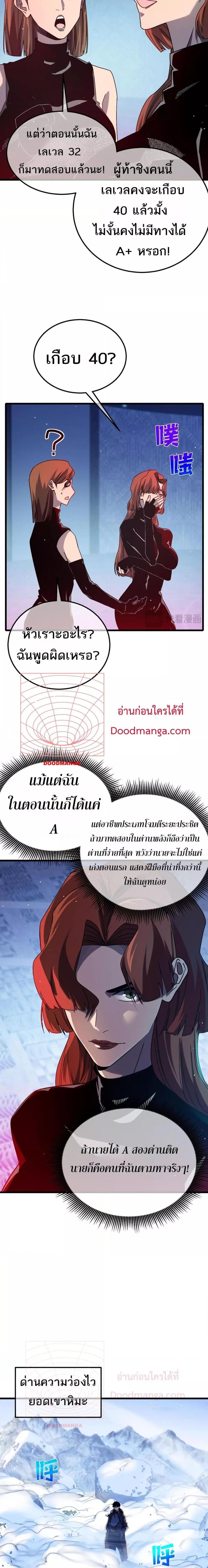 Manga-lc-com อ่านมังงะ อ่านการ์ตูน ออนไลน์ ฟรี MyPassiveSkil ตอนที่ 1 2 3 4 5 6 7 8 9 10 11 12 13 14 ฟรี ไม่มีโฆษณา Manga-lc - อ่าน มังงะ อ่าน การ์ตูน ออนไลน์ อ่านมังงะ ฟรี