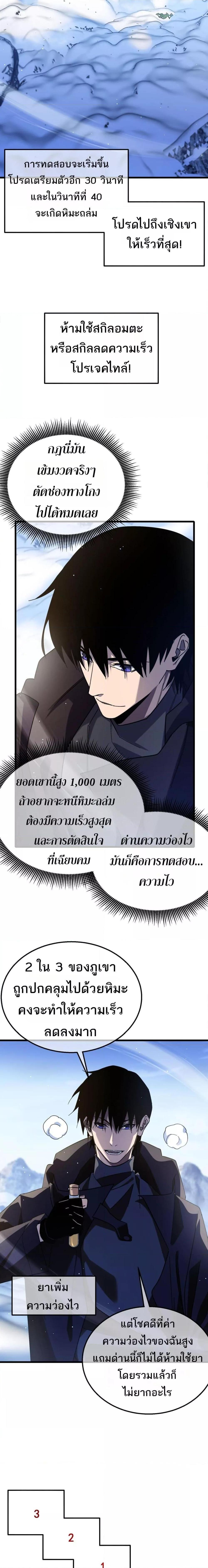 Manga-lc-com อ่านมังงะ อ่านการ์ตูน ออนไลน์ ฟรี MyPassiveSkil ตอนที่ 1 2 3 4 5 6 7 8 9 10 11 12 13 14 ฟรี ไม่มีโฆษณา Manga-lc - อ่าน มังงะ อ่าน การ์ตูน ออนไลน์ อ่านมังงะ ฟรี