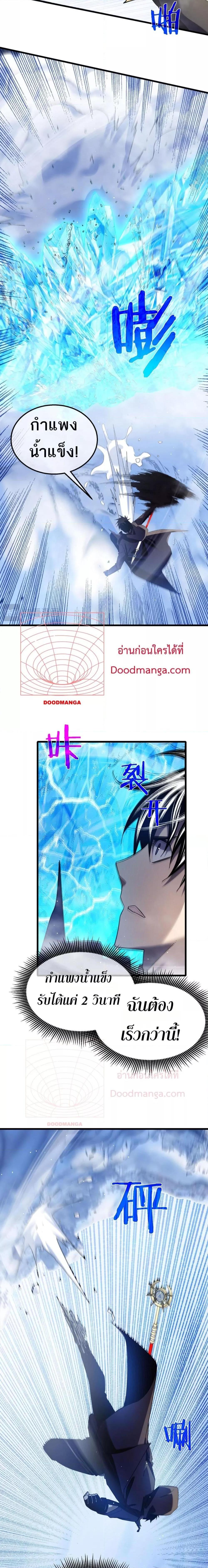 Manga-lc-com อ่านมังงะ อ่านการ์ตูน ออนไลน์ ฟรี MyPassiveSkil ตอนที่ 1 2 3 4 5 6 7 8 9 10 11 12 13 14 ฟรี ไม่มีโฆษณา Manga-lc - อ่าน มังงะ อ่าน การ์ตูน ออนไลน์ อ่านมังงะ ฟรี