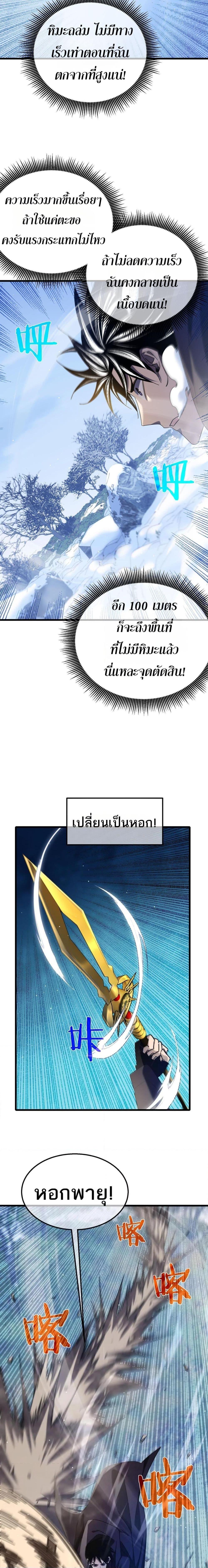 Manga-lc-com อ่านมังงะ อ่านการ์ตูน ออนไลน์ ฟรี MyPassiveSkil ตอนที่ 1 2 3 4 5 6 7 8 9 10 11 12 13 14 ฟรี ไม่มีโฆษณา Manga-lc - อ่าน มังงะ อ่าน การ์ตูน ออนไลน์ อ่านมังงะ ฟรี