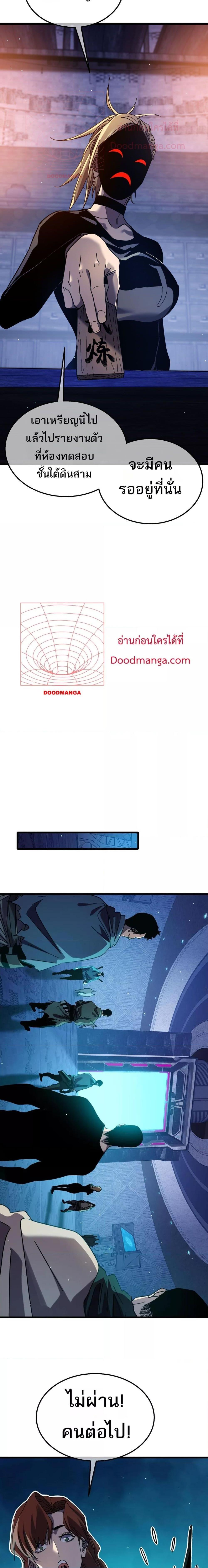 Manga-lc-com อ่านมังงะ อ่านการ์ตูน ออนไลน์ ฟรี MyPassiveSkil ตอนที่ 1 2 3 4 5 6 7 8 9 10 11 12 13 14 ฟรี ไม่มีโฆษณา Manga-lc - อ่าน มังงะ อ่าน การ์ตูน ออนไลน์ อ่านมังงะ ฟรี