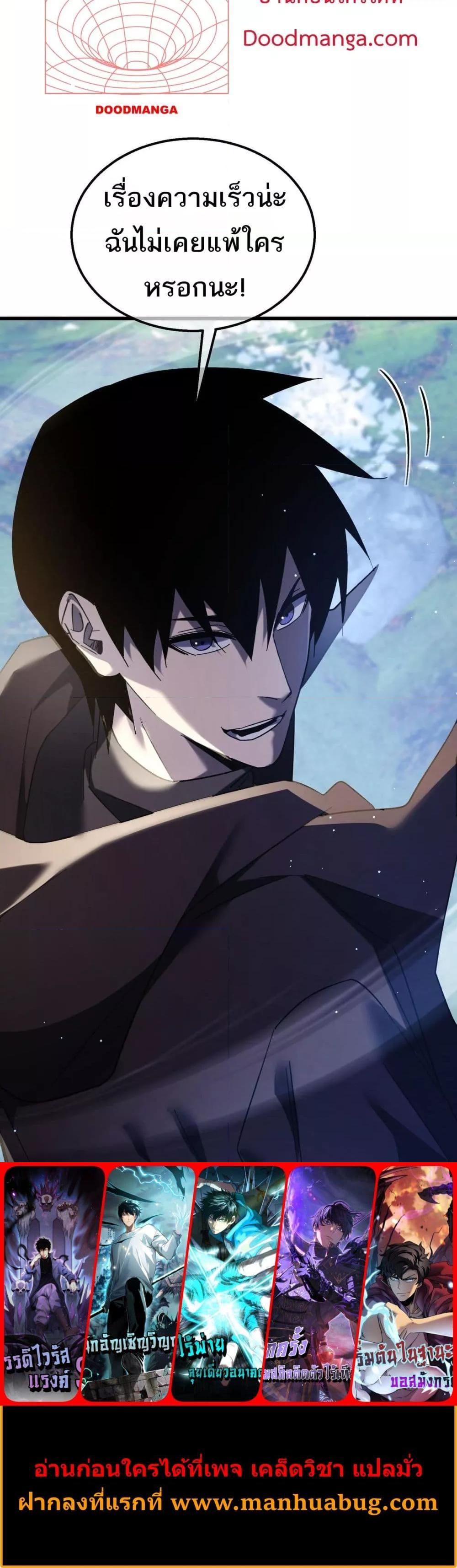 Manga-lc-com อ่านมังงะ อ่านการ์ตูน ออนไลน์ ฟรี MyPassiveSkil ตอนที่ 1 2 3 4 5 6 7 8 9 10 11 12 13 14 ฟรี ไม่มีโฆษณา Manga-lc - อ่าน มังงะ อ่าน การ์ตูน ออนไลน์ อ่านมังงะ ฟรี