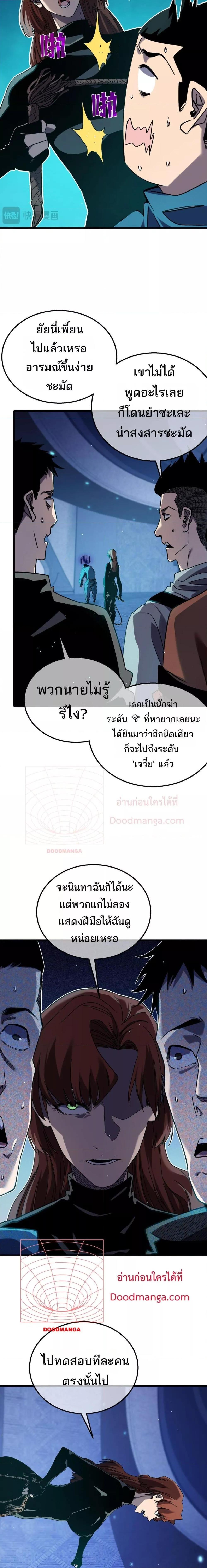 Manga-lc-com อ่านมังงะ อ่านการ์ตูน ออนไลน์ ฟรี MyPassiveSkil ตอนที่ 1 2 3 4 5 6 7 8 9 10 11 12 13 14 ฟรี ไม่มีโฆษณา Manga-lc - อ่าน มังงะ อ่าน การ์ตูน ออนไลน์ อ่านมังงะ ฟรี