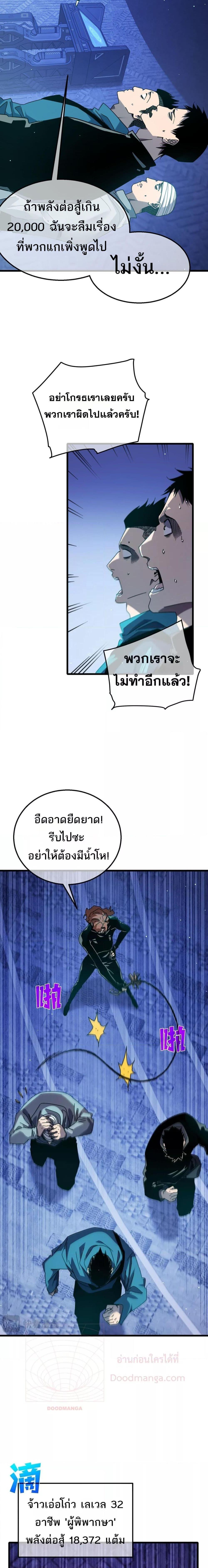 Manga-lc-com อ่านมังงะ อ่านการ์ตูน ออนไลน์ ฟรี MyPassiveSkil ตอนที่ 1 2 3 4 5 6 7 8 9 10 11 12 13 14 ฟรี ไม่มีโฆษณา Manga-lc - อ่าน มังงะ อ่าน การ์ตูน ออนไลน์ อ่านมังงะ ฟรี