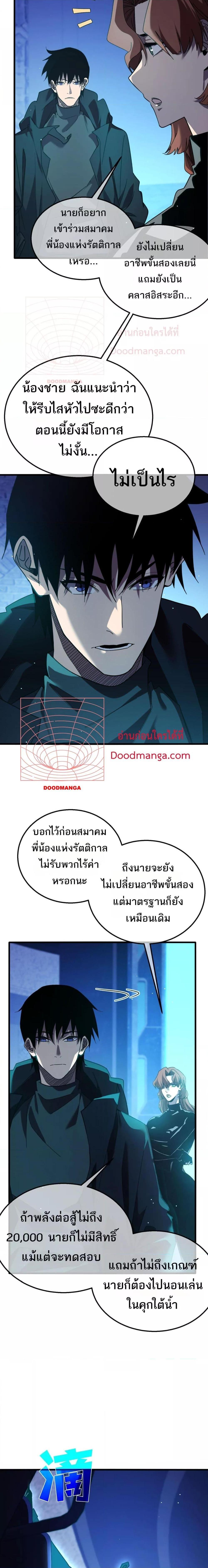 Manga-lc-com อ่านมังงะ อ่านการ์ตูน ออนไลน์ ฟรี MyPassiveSkil ตอนที่ 1 2 3 4 5 6 7 8 9 10 11 12 13 14 ฟรี ไม่มีโฆษณา Manga-lc - อ่าน มังงะ อ่าน การ์ตูน ออนไลน์ อ่านมังงะ ฟรี