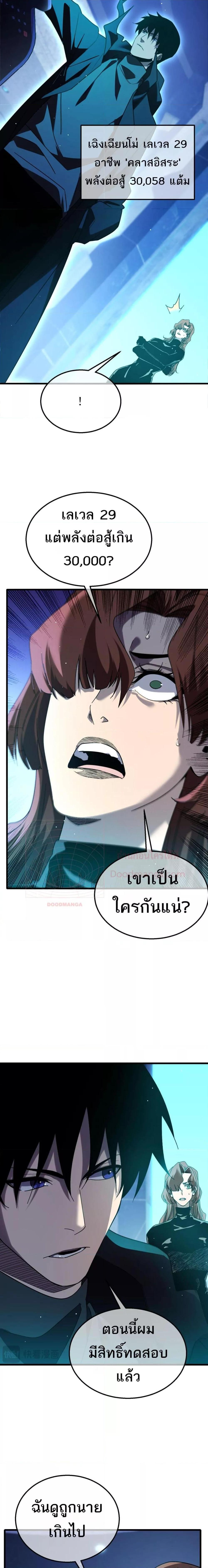 Manga-lc-com อ่านมังงะ อ่านการ์ตูน ออนไลน์ ฟรี MyPassiveSkil ตอนที่ 1 2 3 4 5 6 7 8 9 10 11 12 13 14 ฟรี ไม่มีโฆษณา Manga-lc - อ่าน มังงะ อ่าน การ์ตูน ออนไลน์ อ่านมังงะ ฟรี