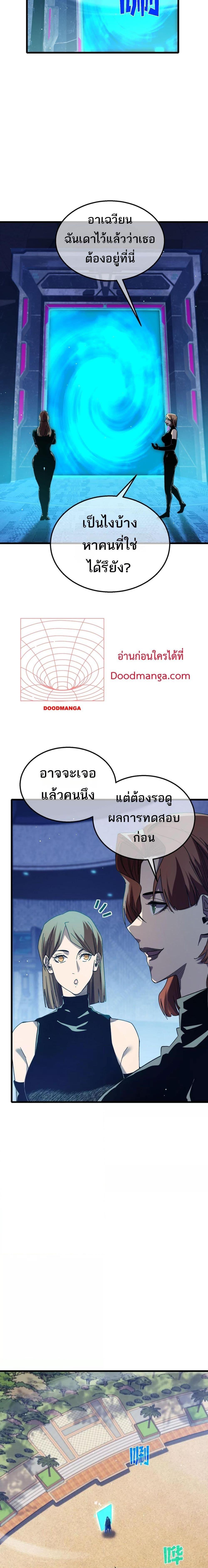 Manga-lc-com อ่านมังงะ อ่านการ์ตูน ออนไลน์ ฟรี MyPassiveSkil ตอนที่ 1 2 3 4 5 6 7 8 9 10 11 12 13 14 ฟรี ไม่มีโฆษณา Manga-lc - อ่าน มังงะ อ่าน การ์ตูน ออนไลน์ อ่านมังงะ ฟรี