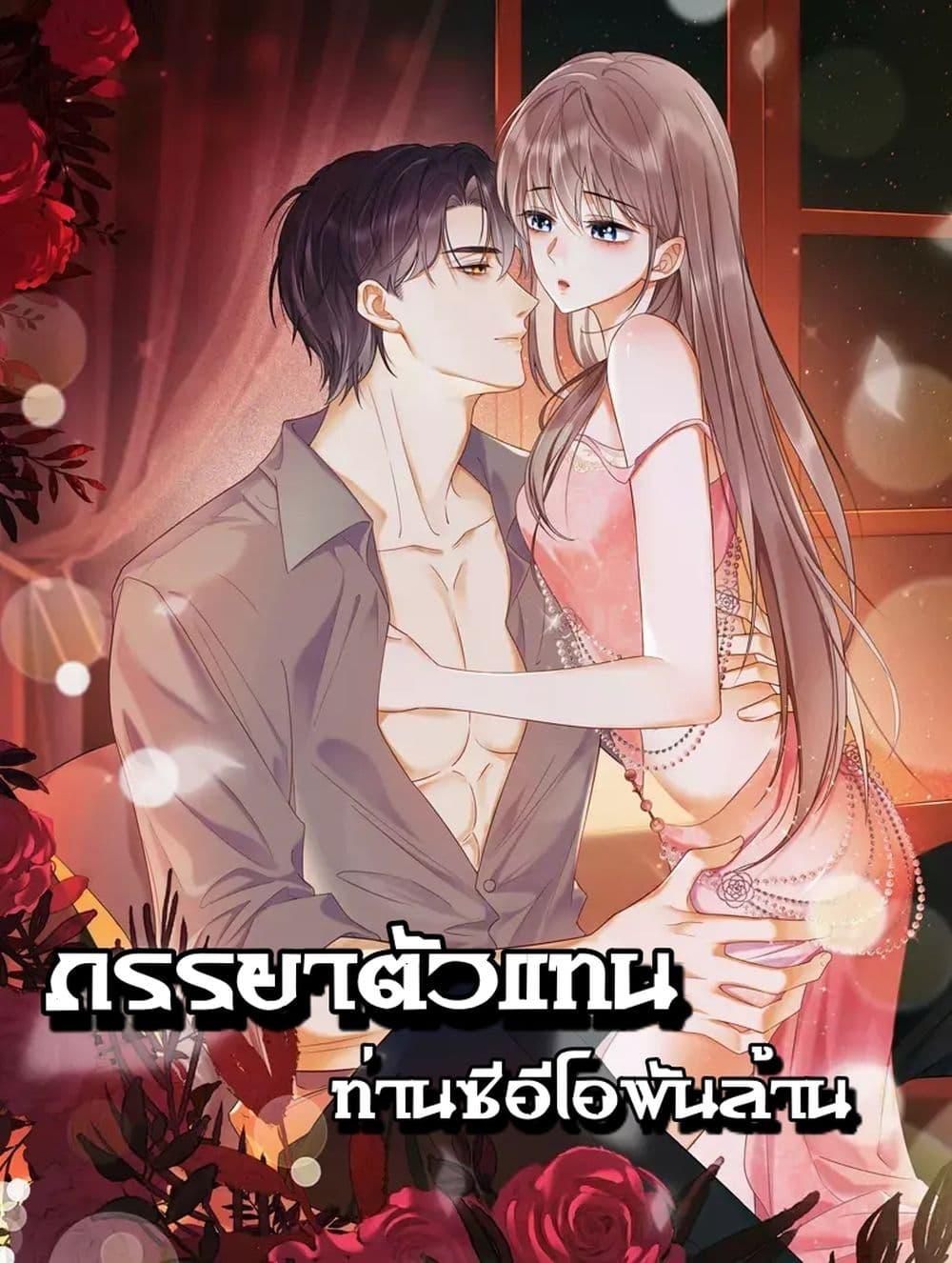 Manga-lc-com อ่านมังงะ อ่านการ์ตูน ออนไลน์ ฟรี BillionaireCEO ตอนที่ 1 2 3 4 5 6 7 8 9 10 11 12 13 14 ฟรี ไม่มีโฆษณา Manga-lc - อ่าน มังงะ อ่าน การ์ตูน ออนไลน์ อ่านมังงะ ฟรี