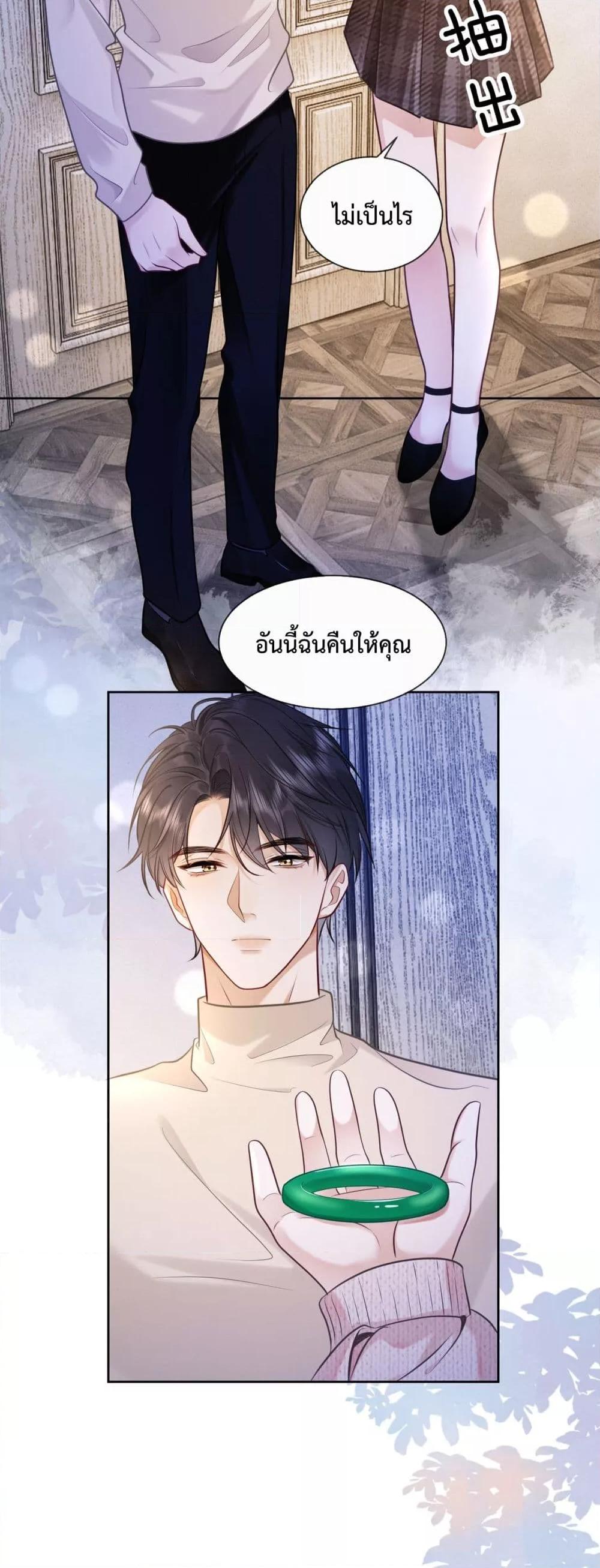 Manga-lc-com อ่านมังงะ อ่านการ์ตูน ออนไลน์ ฟรี BillionaireCEO ตอนที่ 1 2 3 4 5 6 7 8 9 10 11 12 13 14 ฟรี ไม่มีโฆษณา Manga-lc - อ่าน มังงะ อ่าน การ์ตูน ออนไลน์ อ่านมังงะ ฟรี