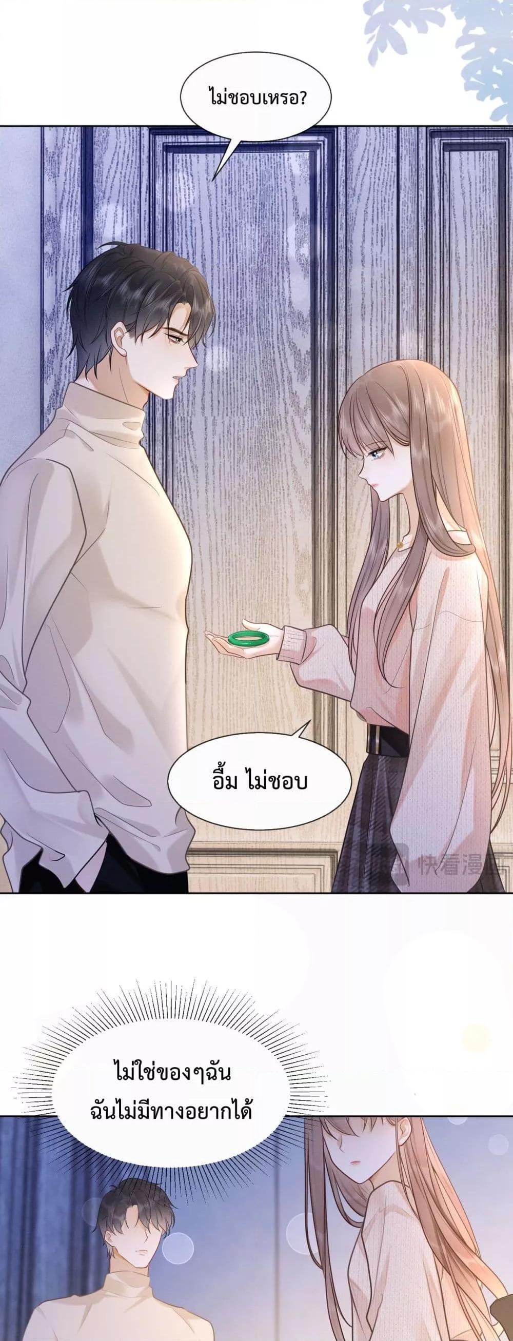 Manga-lc-com อ่านมังงะ อ่านการ์ตูน ออนไลน์ ฟรี BillionaireCEO ตอนที่ 1 2 3 4 5 6 7 8 9 10 11 12 13 14 ฟรี ไม่มีโฆษณา Manga-lc - อ่าน มังงะ อ่าน การ์ตูน ออนไลน์ อ่านมังงะ ฟรี