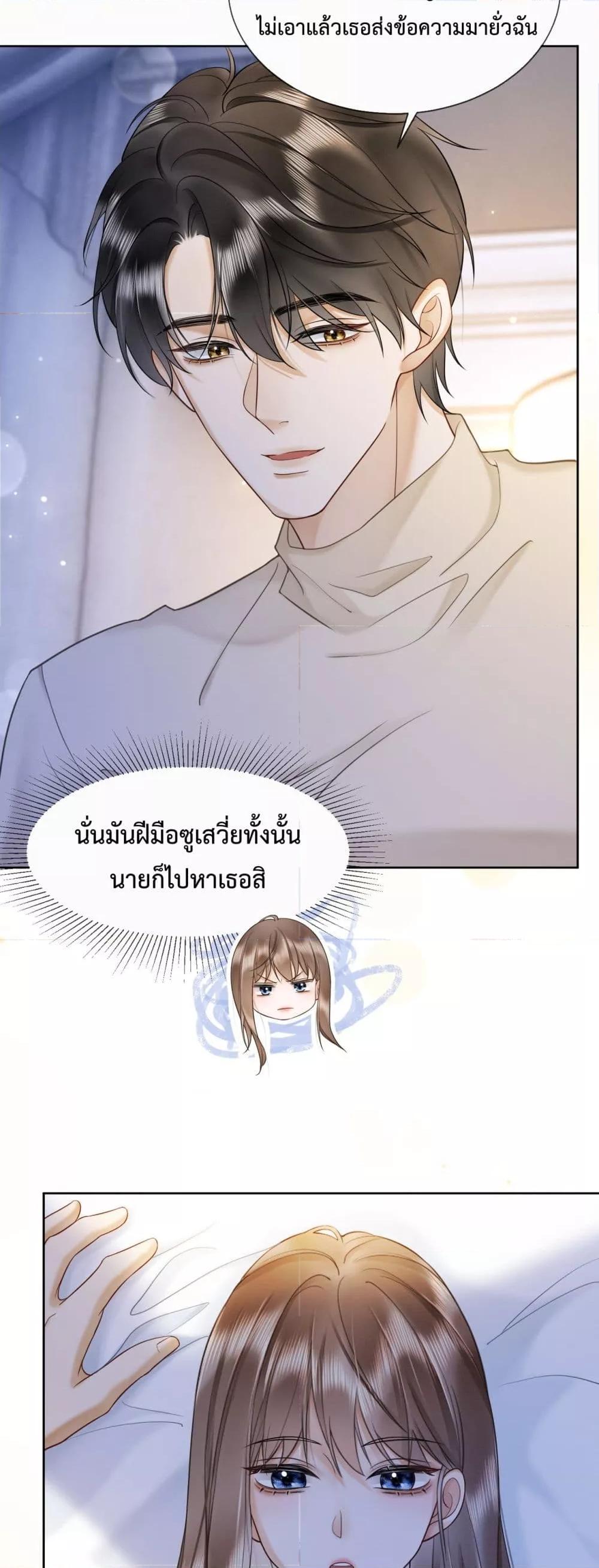 Manga-lc-com อ่านมังงะ อ่านการ์ตูน ออนไลน์ ฟรี BillionaireCEO ตอนที่ 1 2 3 4 5 6 7 8 9 10 11 12 13 14 ฟรี ไม่มีโฆษณา Manga-lc - อ่าน มังงะ อ่าน การ์ตูน ออนไลน์ อ่านมังงะ ฟรี