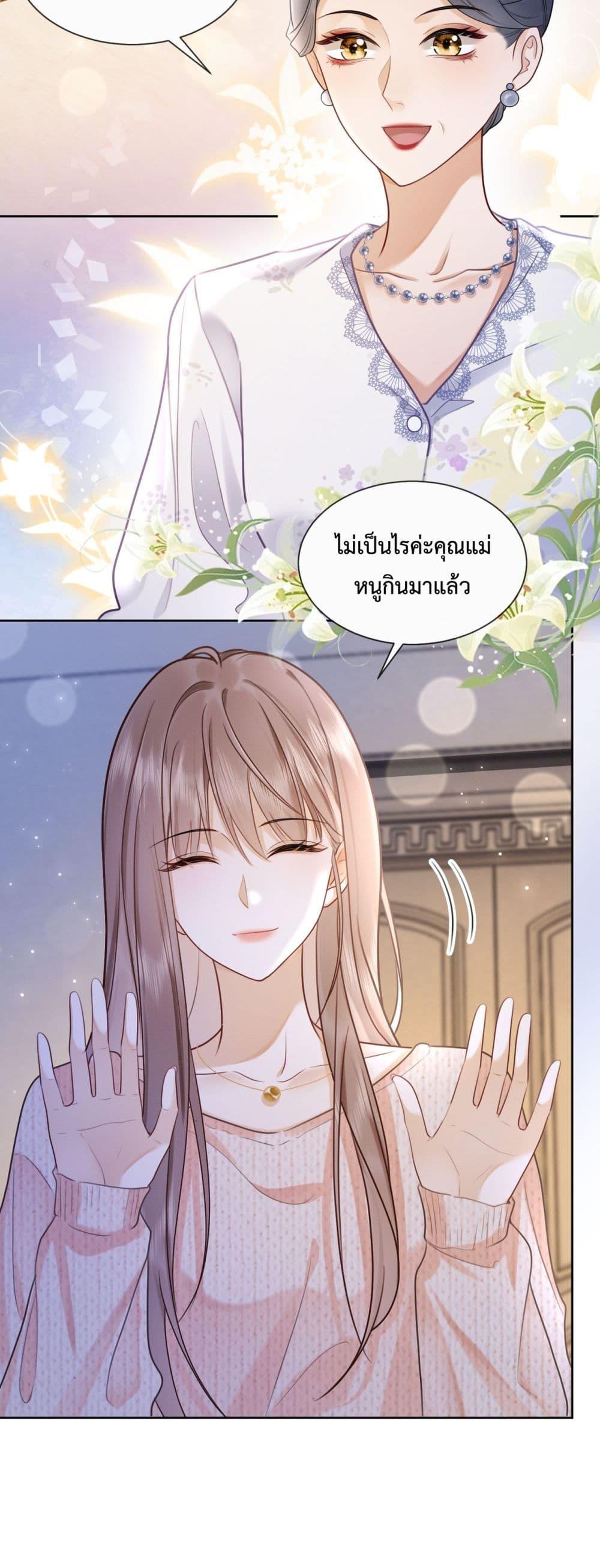 Manga-lc-com อ่านมังงะ อ่านการ์ตูน ออนไลน์ ฟรี BillionaireCEO ตอนที่ 1 2 3 4 5 6 7 8 9 10 11 12 13 14 ฟรี ไม่มีโฆษณา Manga-lc - อ่าน มังงะ อ่าน การ์ตูน ออนไลน์ อ่านมังงะ ฟรี