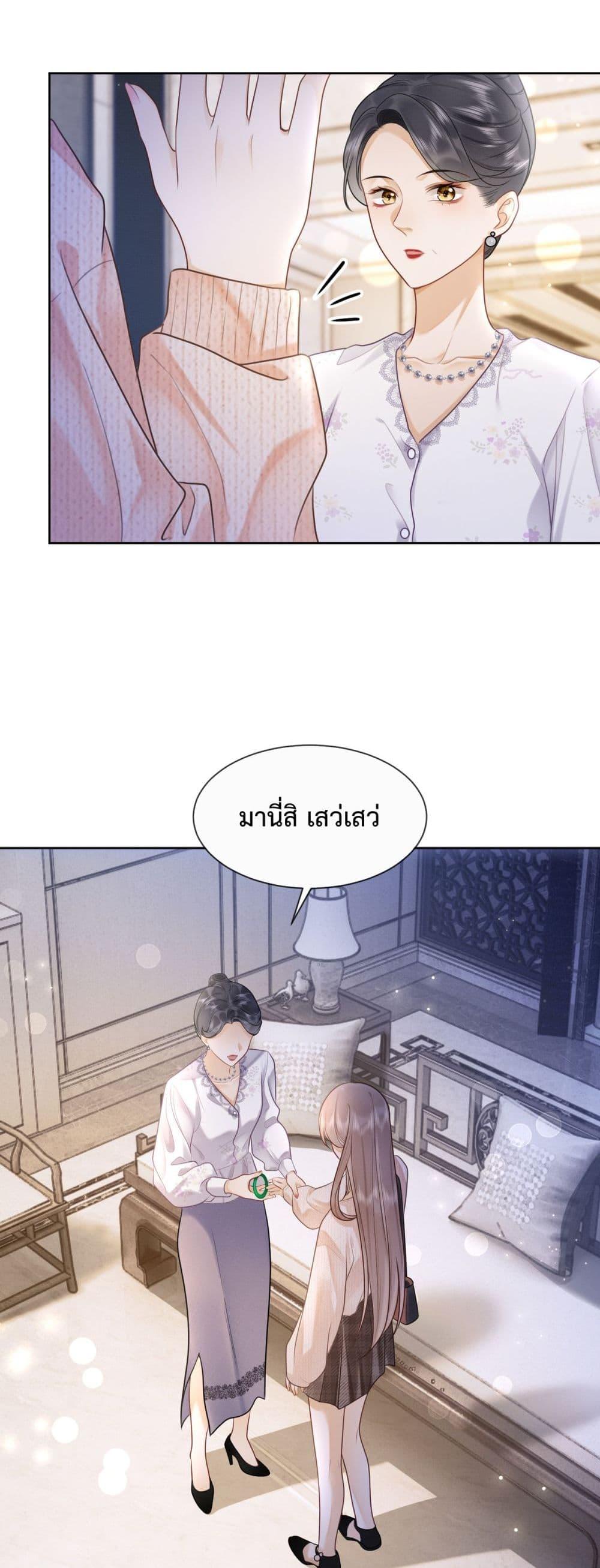 Manga-lc-com อ่านมังงะ อ่านการ์ตูน ออนไลน์ ฟรี BillionaireCEO ตอนที่ 1 2 3 4 5 6 7 8 9 10 11 12 13 14 ฟรี ไม่มีโฆษณา Manga-lc - อ่าน มังงะ อ่าน การ์ตูน ออนไลน์ อ่านมังงะ ฟรี
