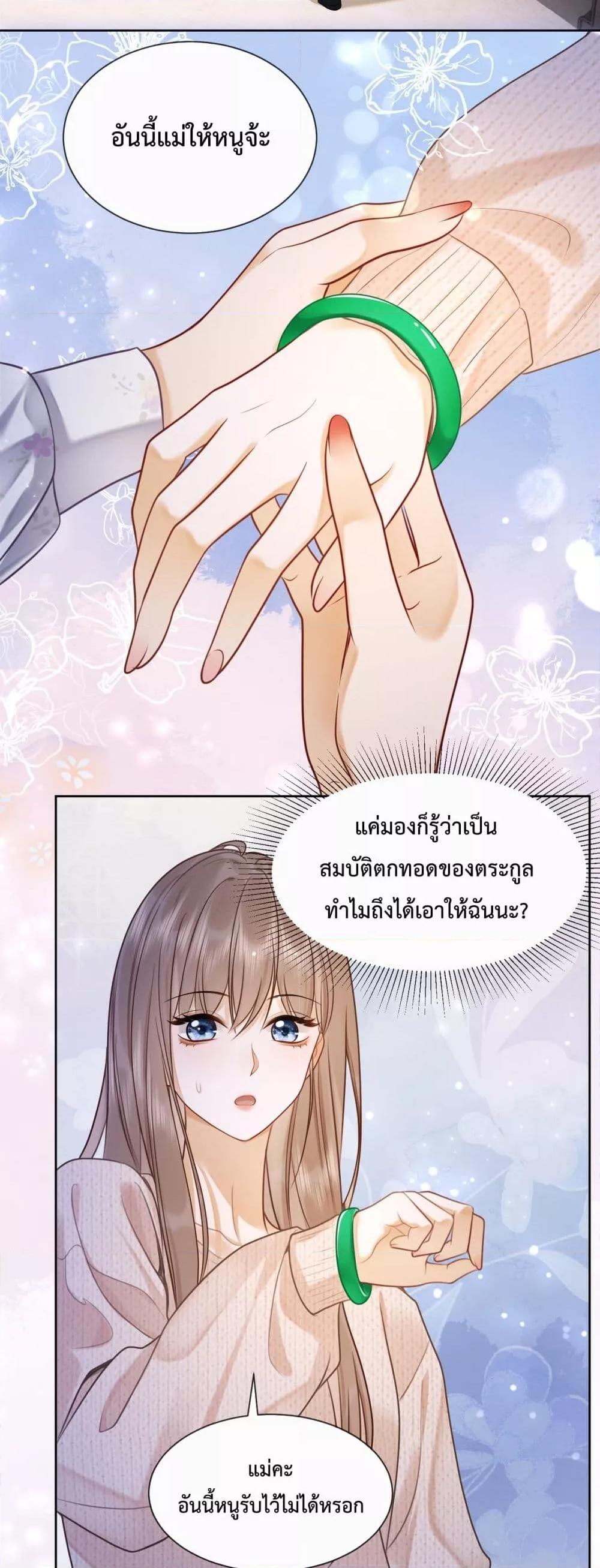 Manga-lc-com อ่านมังงะ อ่านการ์ตูน ออนไลน์ ฟรี BillionaireCEO ตอนที่ 1 2 3 4 5 6 7 8 9 10 11 12 13 14 ฟรี ไม่มีโฆษณา Manga-lc - อ่าน มังงะ อ่าน การ์ตูน ออนไลน์ อ่านมังงะ ฟรี