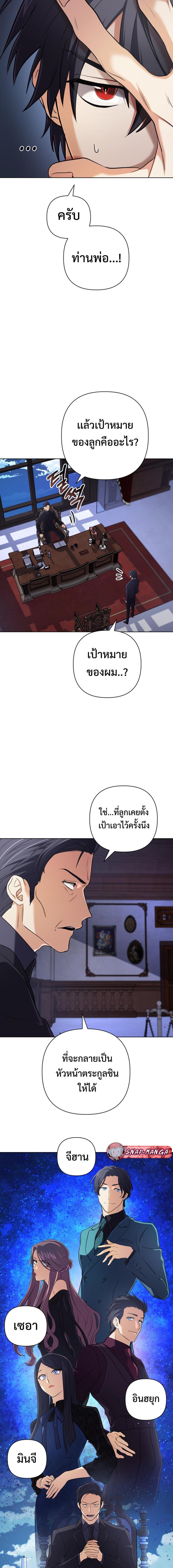 Manga-lc-com อ่านมังงะ อ่านการ์ตูน ออนไลน์ ฟรี The Return of the Mythical Archmage ตอนที่ 1 2 3 4 5 6 7 8 9 10 11 12 13 14 ฟรี ไม่มีโฆษณา Manga-lc - อ่าน มังงะ อ่าน การ์ตูน ออนไลน์ อ่านมังงะ ฟรี