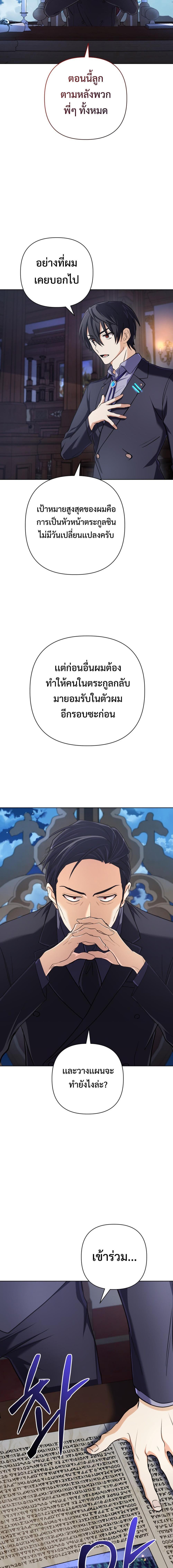 Manga-lc-com อ่านมังงะ อ่านการ์ตูน ออนไลน์ ฟรี The Return of the Mythical Archmage ตอนที่ 1 2 3 4 5 6 7 8 9 10 11 12 13 14 ฟรี ไม่มีโฆษณา Manga-lc - อ่าน มังงะ อ่าน การ์ตูน ออนไลน์ อ่านมังงะ ฟรี