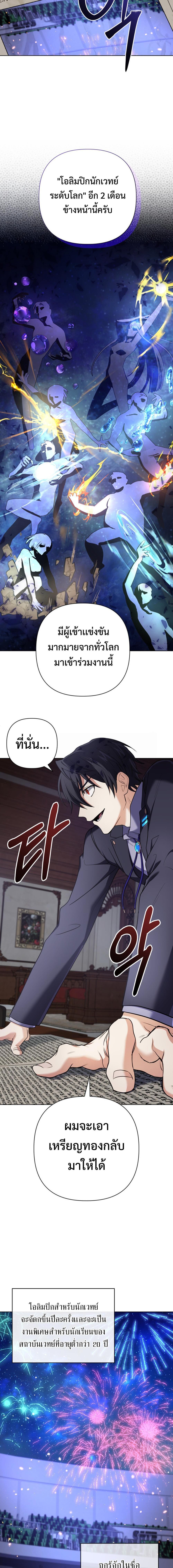 Manga-lc-com อ่านมังงะ อ่านการ์ตูน ออนไลน์ ฟรี The Return of the Mythical Archmage ตอนที่ 1 2 3 4 5 6 7 8 9 10 11 12 13 14 ฟรี ไม่มีโฆษณา Manga-lc - อ่าน มังงะ อ่าน การ์ตูน ออนไลน์ อ่านมังงะ ฟรี