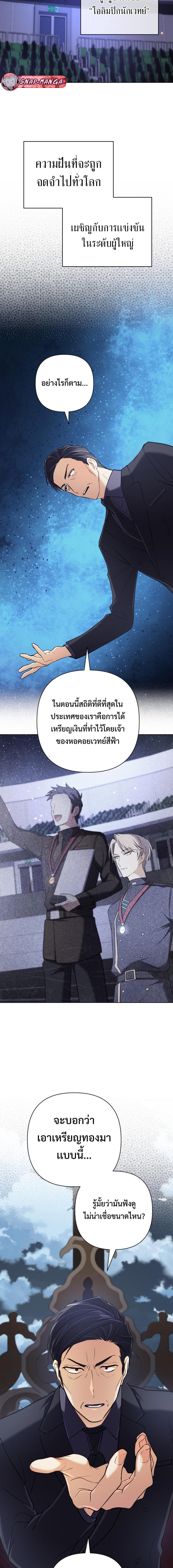 Manga-lc-com อ่านมังงะ อ่านการ์ตูน ออนไลน์ ฟรี The Return of the Mythical Archmage ตอนที่ 1 2 3 4 5 6 7 8 9 10 11 12 13 14 ฟรี ไม่มีโฆษณา Manga-lc - อ่าน มังงะ อ่าน การ์ตูน ออนไลน์ อ่านมังงะ ฟรี