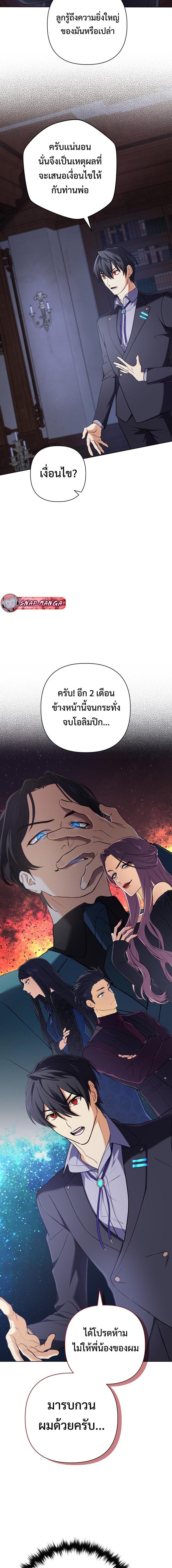 Manga-lc-com อ่านมังงะ อ่านการ์ตูน ออนไลน์ ฟรี The Return of the Mythical Archmage ตอนที่ 1 2 3 4 5 6 7 8 9 10 11 12 13 14 ฟรี ไม่มีโฆษณา Manga-lc - อ่าน มังงะ อ่าน การ์ตูน ออนไลน์ อ่านมังงะ ฟรี